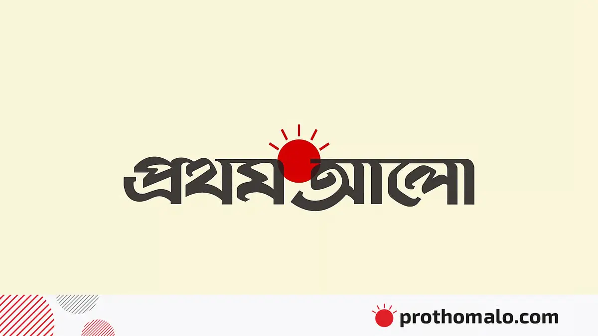 Prothom Alo